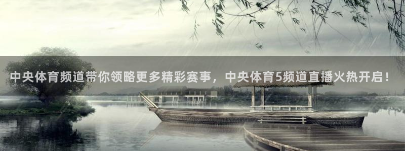 河豚直播体育app下载