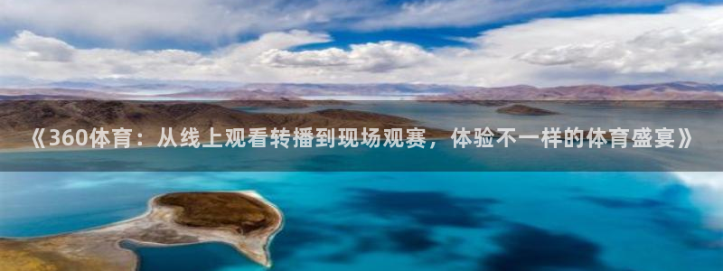 河豚直播nba免费观看下载