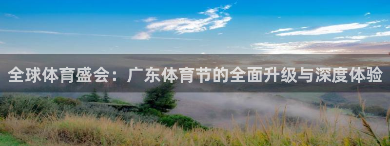 河豚直播看球app下载最新版