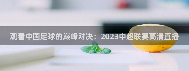 河豚直播nba免费观看下载