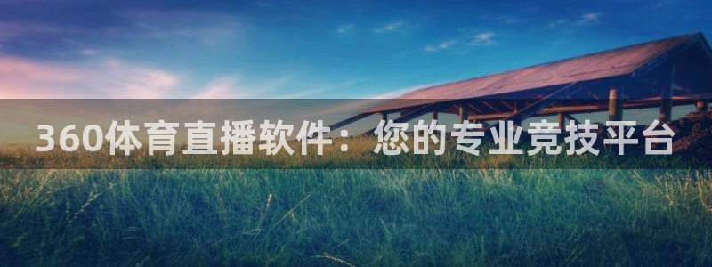河豚直播nba免费观看