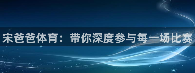 河豚直播nba
